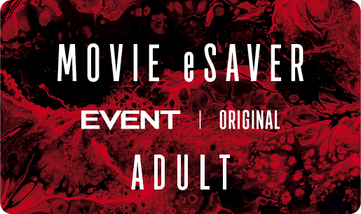 NAB Event Cinemas & Village Cinemas Saver