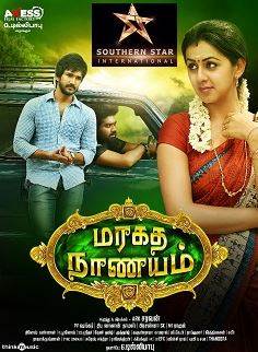 Maragadha Naanayam - Event Cinemas