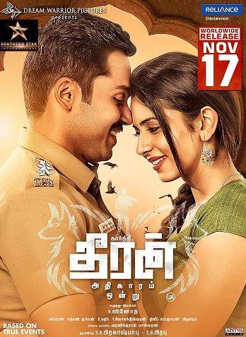 Theeran Adhigaram Ondru - Tamil - Event Cinemas