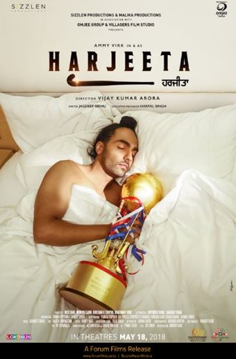 Harjeeta Event Cinemas