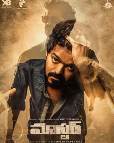 Master (Telugu) - Event Cinemas