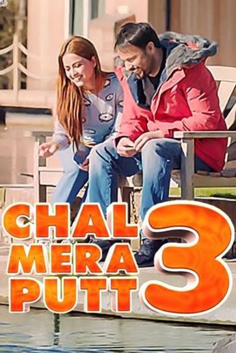 Chal mera putt 3 full movie
