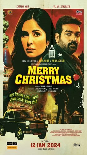 Merry Christmas (Tamil) - Event Cinemas