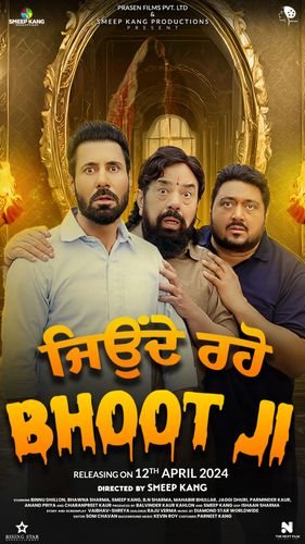 Jeonde Raho Bhoot Ji Event Cinemas