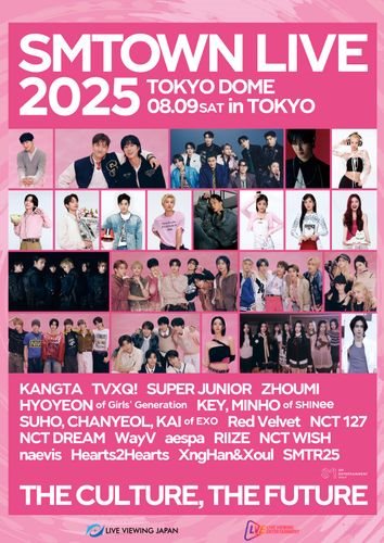 SMTOWN LIVE 2025 in Tokyo LIVE VIEWING - Event Cinemas